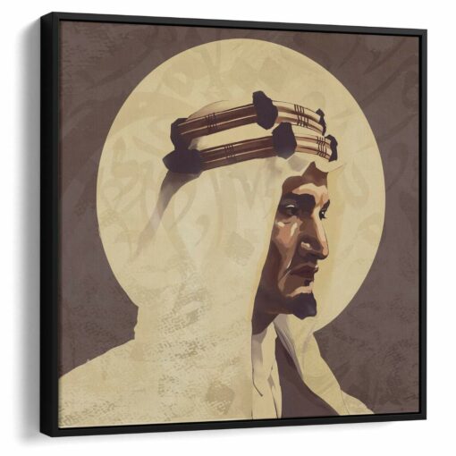 لوحة جدارية - الملك فيصل