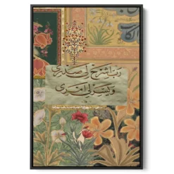 لوحة جدارية أسود