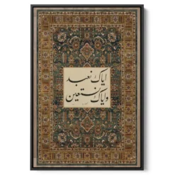 لوحة جدارية أسود