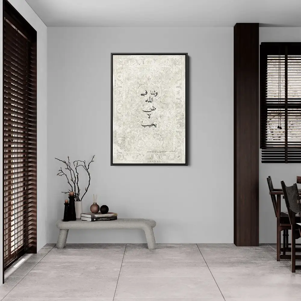 لوحة جدارية - room 1 لوحة جدارية room 1