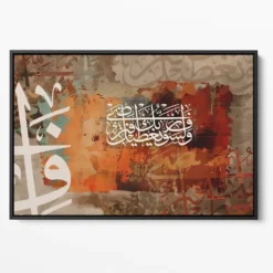 لوحة جدارية أسود