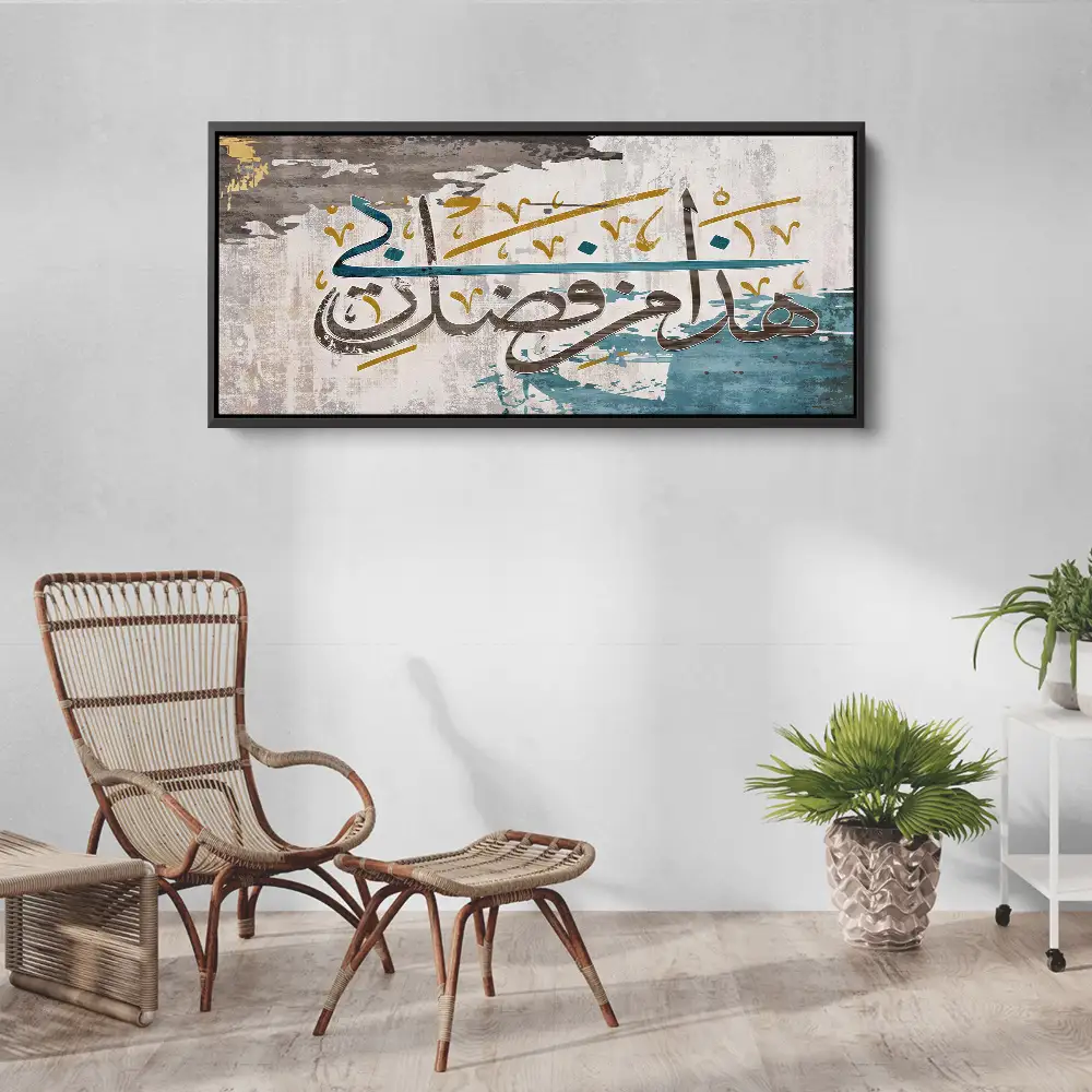 لوحة جدارية - room2 لوحة جدارية room2